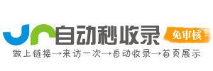 历下区投流吗,是软文发布平台,SEO优化,最新咨询信息,高质量友情链接,学习编程技术